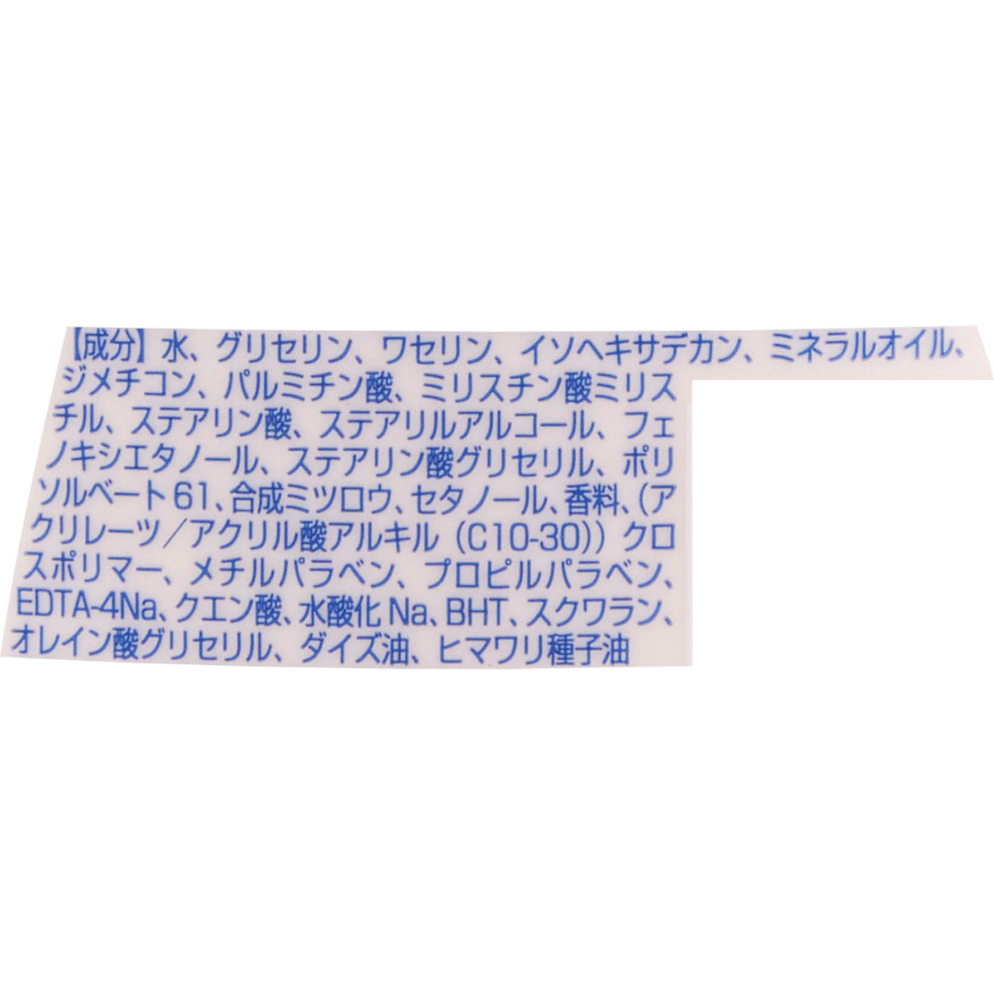 エクストラケア アロマミルク 2