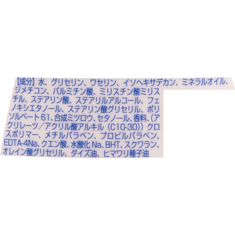 エクストラケア アロマミルク 2