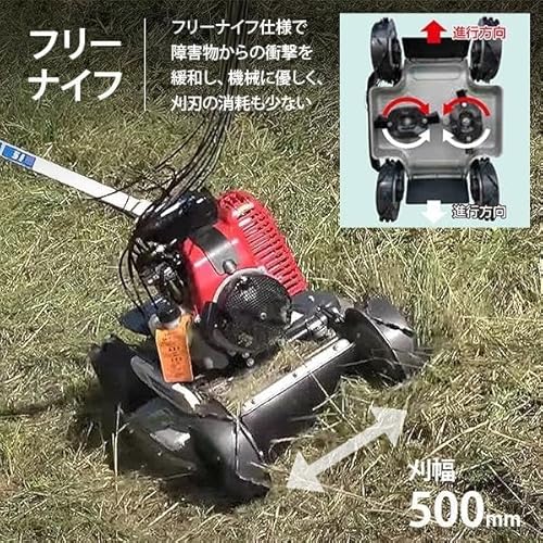 ☆プロ仕様ラジコン草刈機☆kareyouラジコン草刈機 高出力エンジン搭載