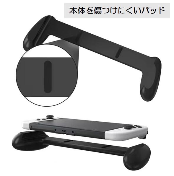 Nintendo Switch Joy-con用グリップ 3