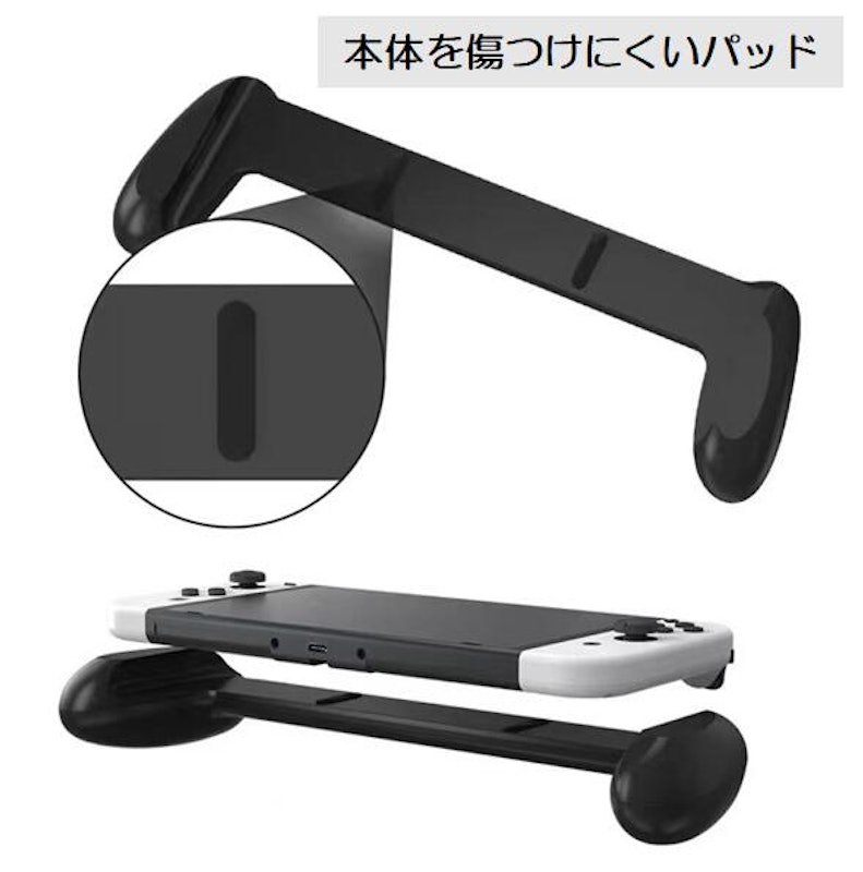 Nintendo Switch Joy-con用グリップ 3