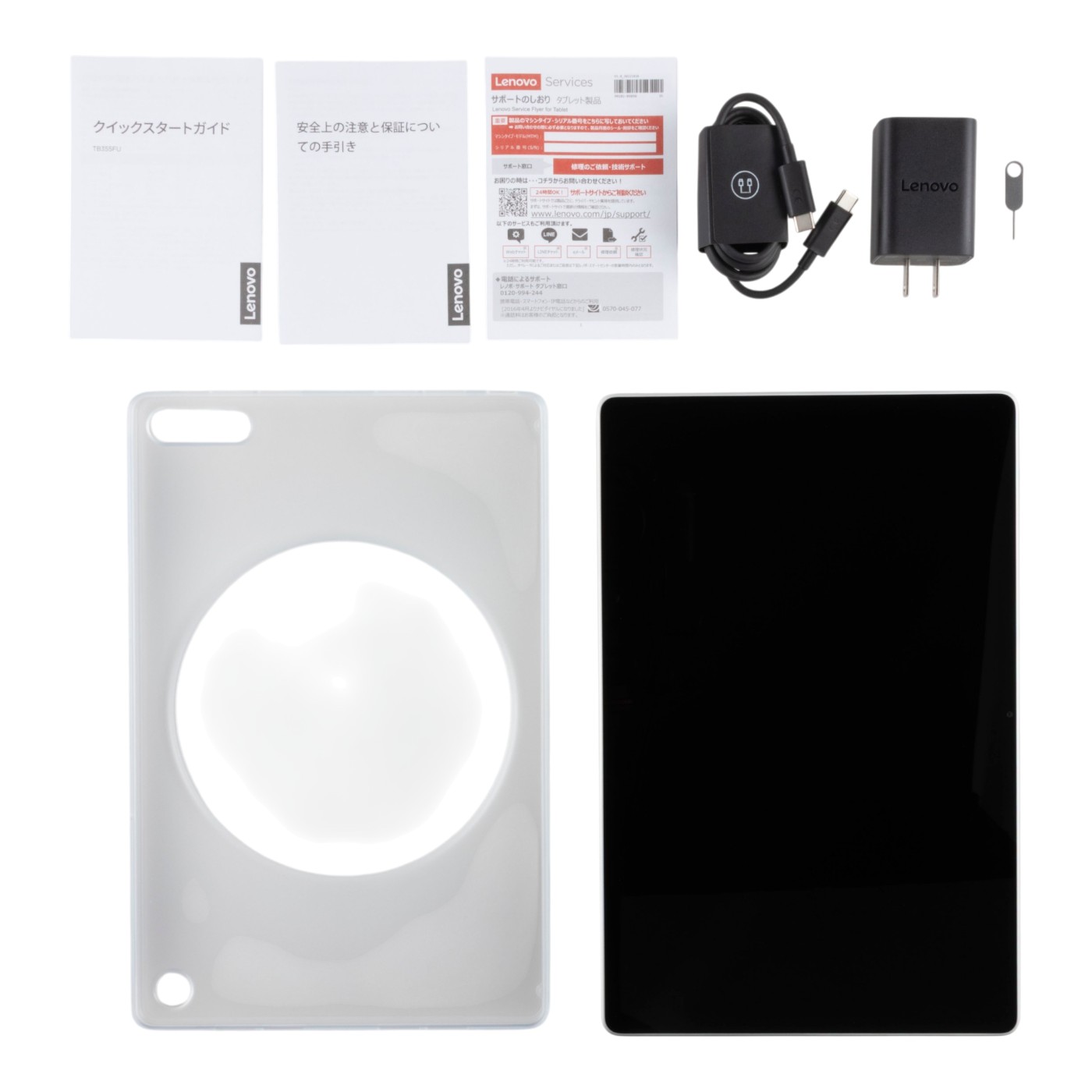 Lenovo Tab シリーズ Plus Gen 2 ZAHT0125JP クチコミ評価・評判&検証