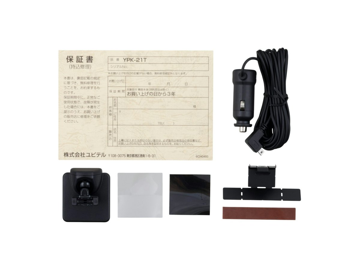 ユピテル SUPER CAT レーザー&レーダー探知機 YPK-21T 検証レビュー ユピテル SUPER CAT レーザー&レーダー探知機 YPK-21T 検証レビュー