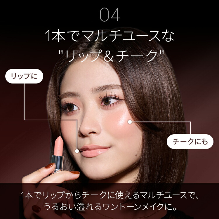 マキシマル スリーク サテン リップスティック 7