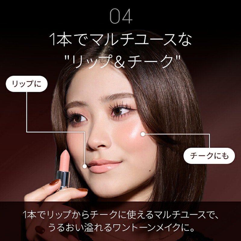 マキシマル スリーク サテン リップスティック 7
