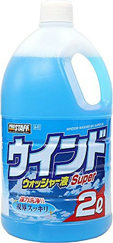 ウインドウォッシャー液スーパー 1