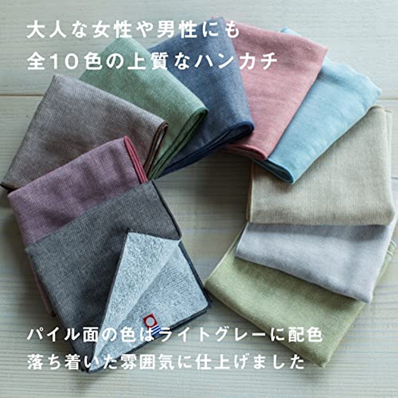 今治いろは タオルハンカチ 7