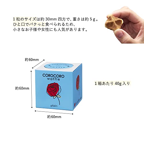 コロコロワッフル キューブ（ROSE） 3