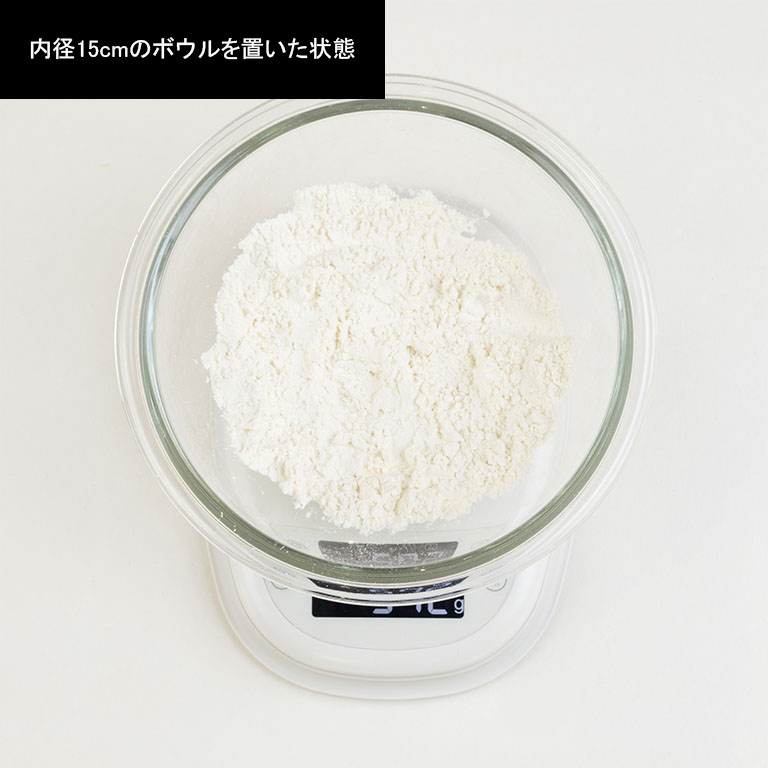 エレコム バックライト付きキッチンスケール HCS-KS01を検証レビュー！キッチンスケールの選び方も紹介 5