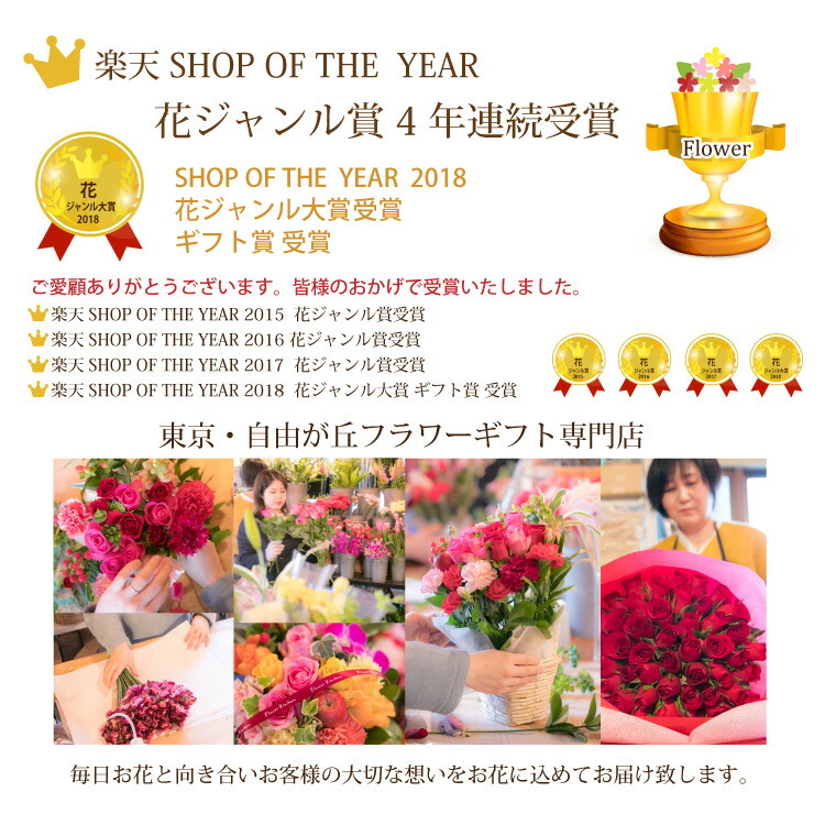 FlowerKitchenJIYUGAOKA バラ30本花束 2