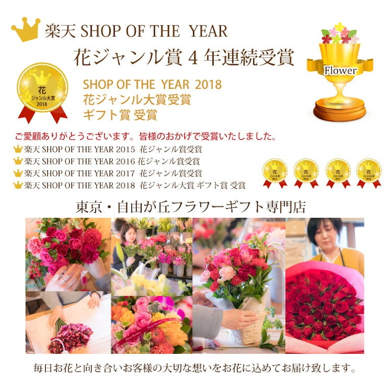 FlowerKitchenJIYUGAOKA バラ30本花束 2