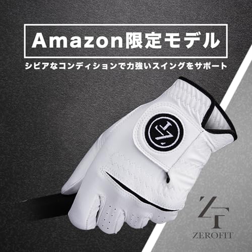 インスパイラルグローブ トリムカラー 2
