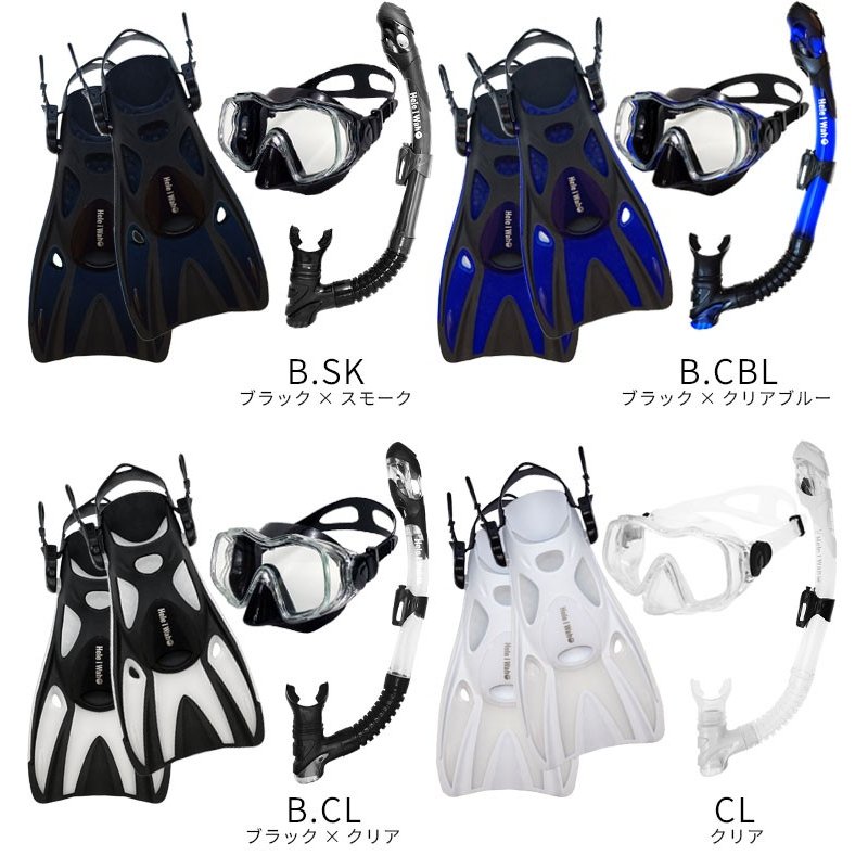 Hele i Waho KALAMA+ COMPACT THREE-PIECE 2