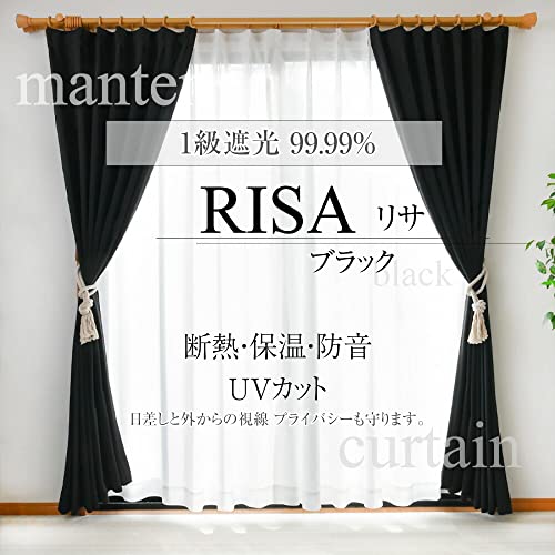 Risa 1級遮光カーテン 2