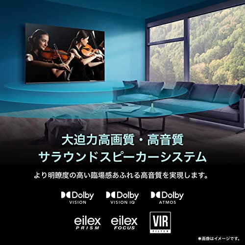 4K液晶テレビ E7Hシリーズ 5