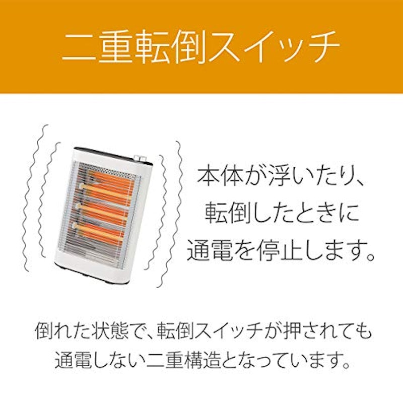 電気ストーブ 2