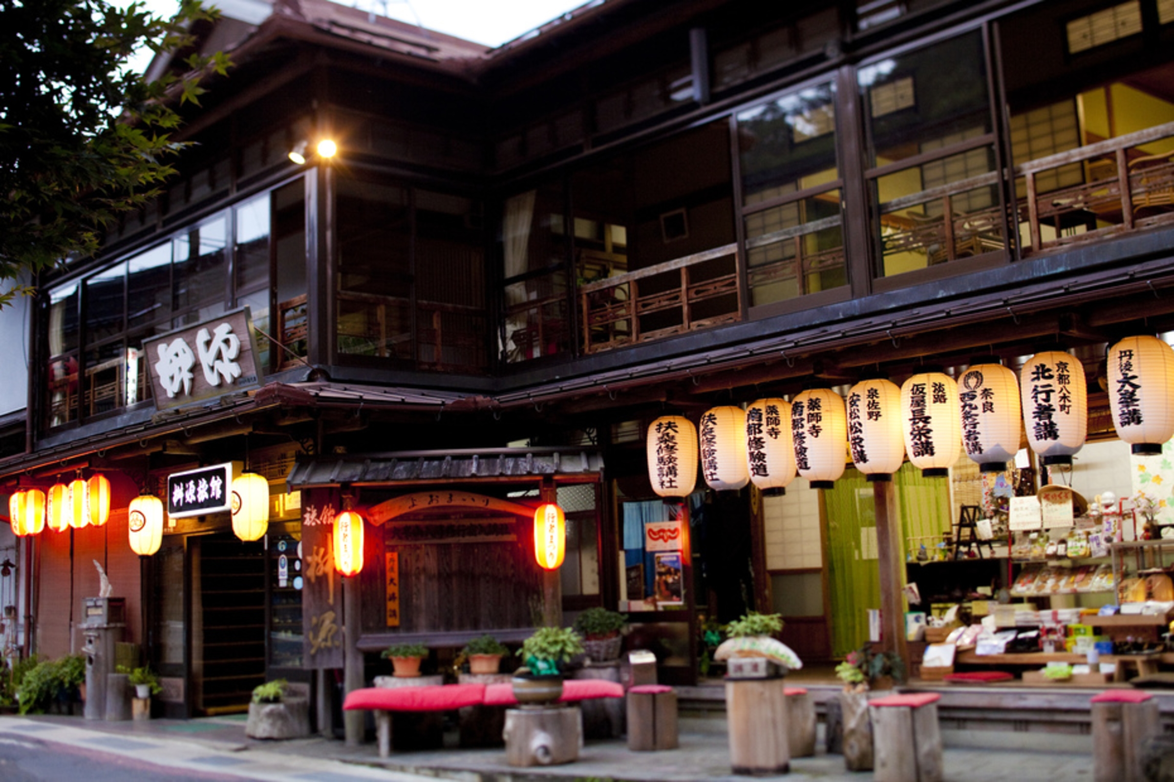 洞川温泉 桝源旅館 1