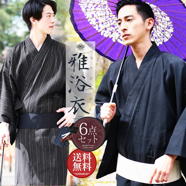 21年 男性甚平 和装部屋着のおすすめ人気ランキング選 Mybest 21年 男性甚平 和装部屋着のおすすめ人気ランキング選 Mybest