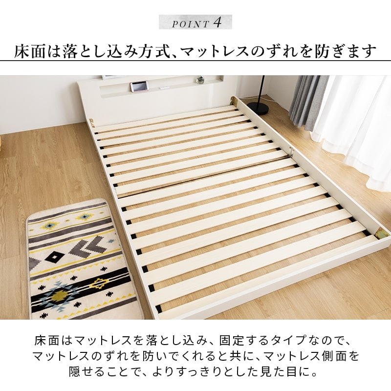 フロアベッド 9