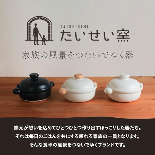 ばんこの土鍋 3