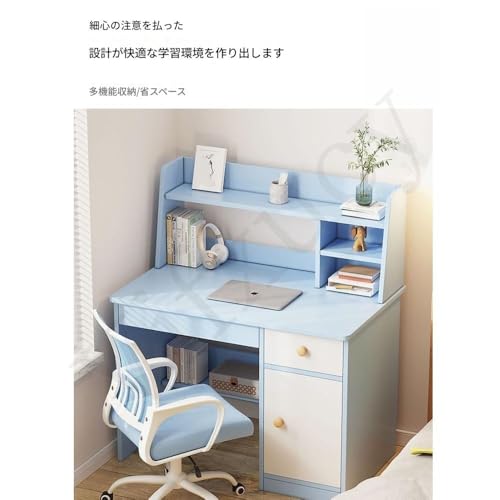 学習机 3