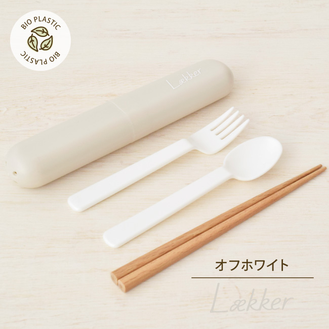 レカ トリオセット 8