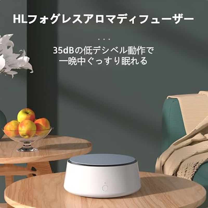 コードレス水なしアロマディフューザー 3