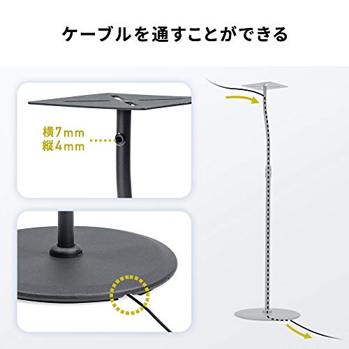スピーカースタンド 7