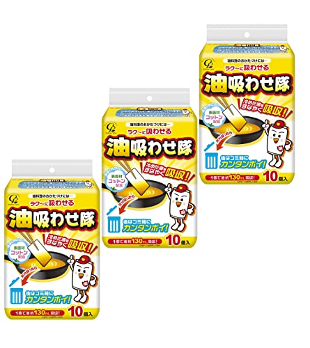 油吸わせ隊 1