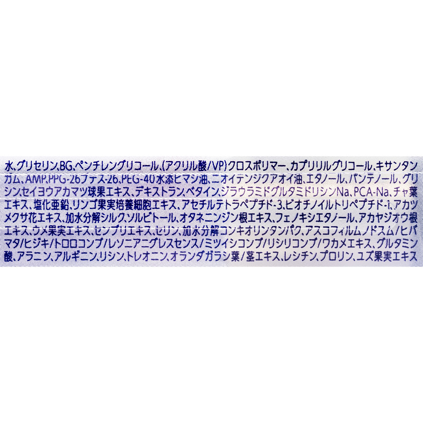 まつげ美容液リッチプラス 5