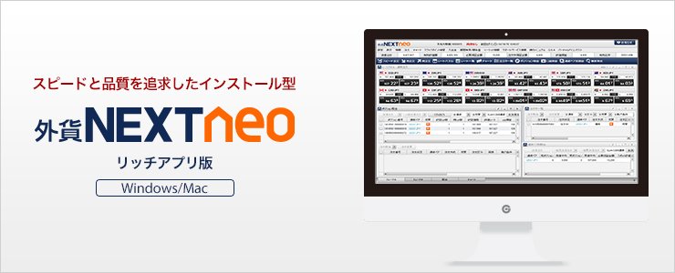 FXチャートのおすすめ【2026年5月】 5