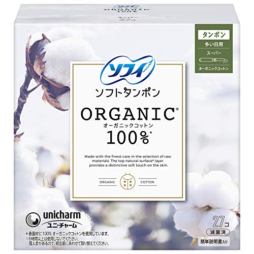ソフトタンポン オーガニックコットン100% 多い日用 スーパー 1