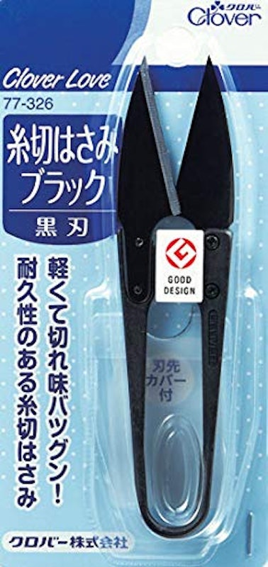 糸切はさみ 1