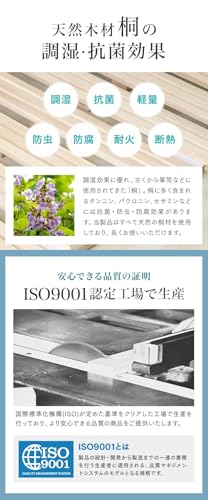 桐すのこマット 6