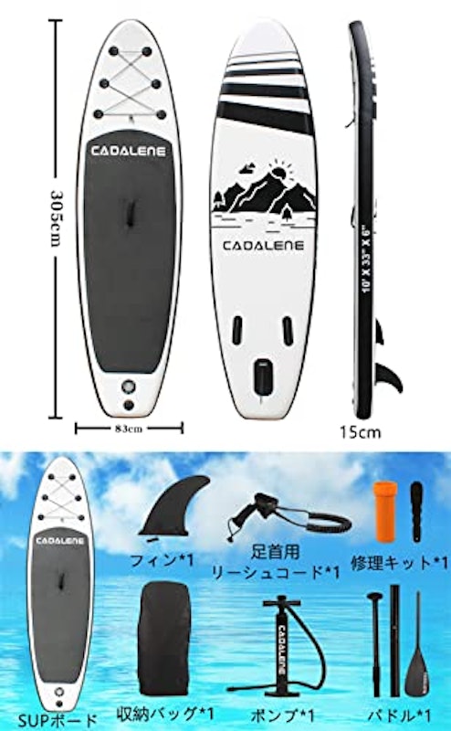 SUPボード 5