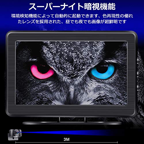 バックカメラ モニターセット 2