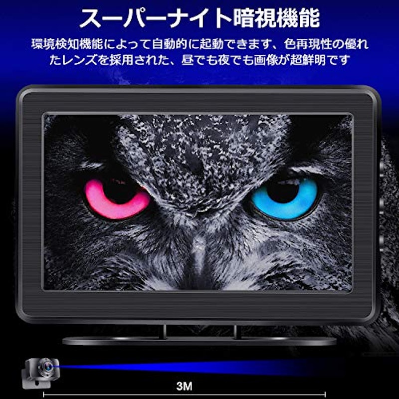 バックカメラ モニターセット 2