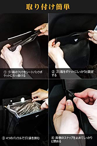 22年 車用ゴミ箱のおすすめ人気ランキング選 Mybest