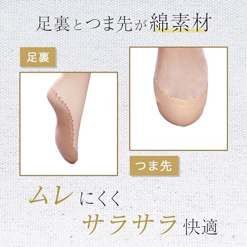 靴下ストッキング2足組 4