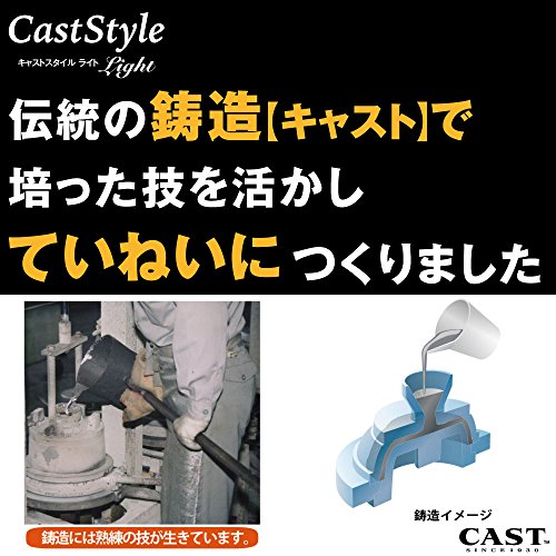 キャストスタイルライト ガス火用 フライパン 26cm 3