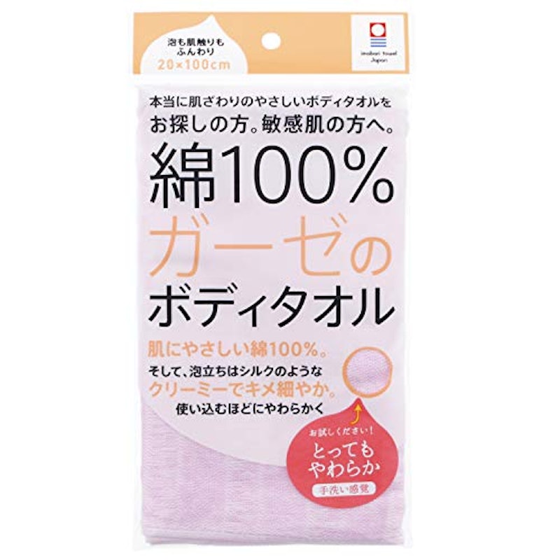 ボディタオル 1