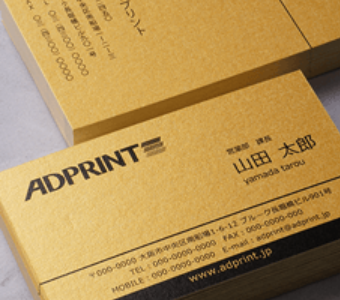 ADPRINT 8