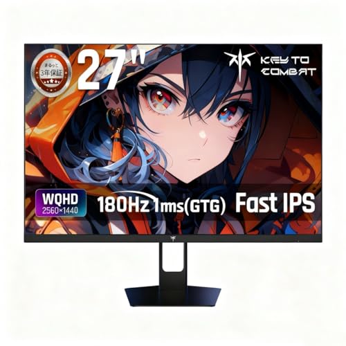  27インチゲーミングモニター 1