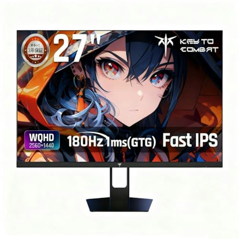 27インチゲーミングモニター 1