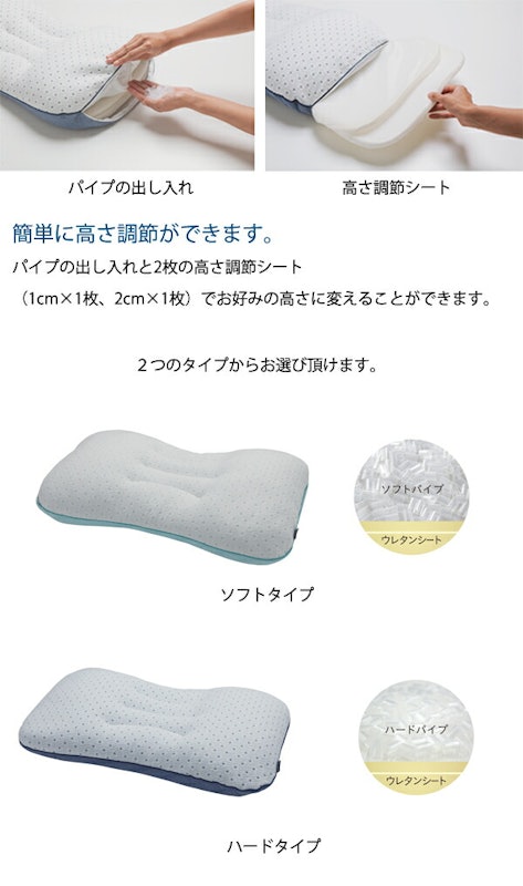 ウォッシャブルピロー 4