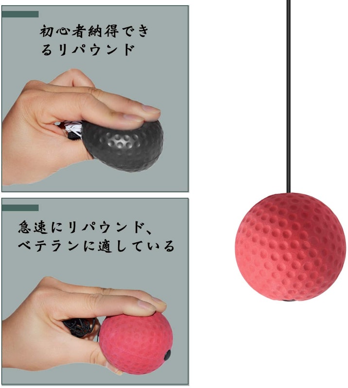 パンチングボール 3