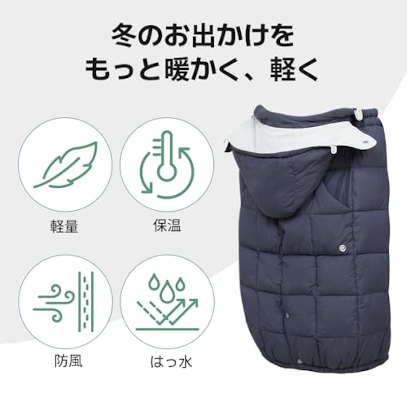 抱っこ紐防寒ケープ 3