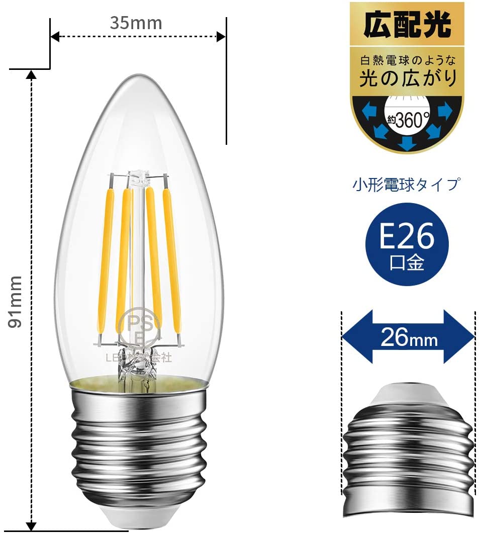 日本製シーリングライト 5
