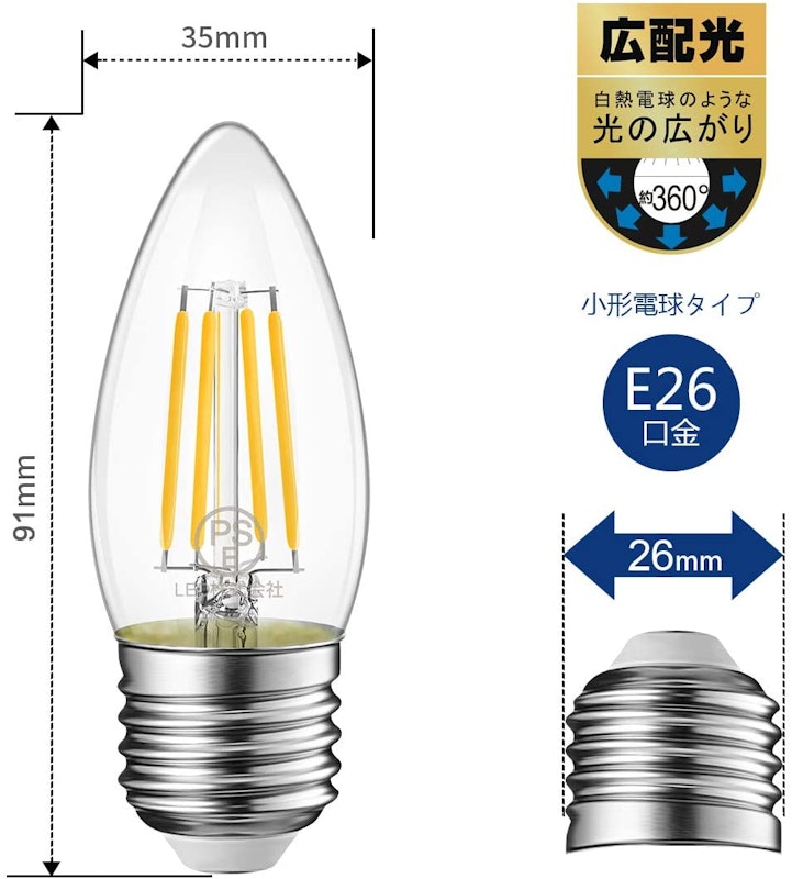 日本製シーリングライト 5