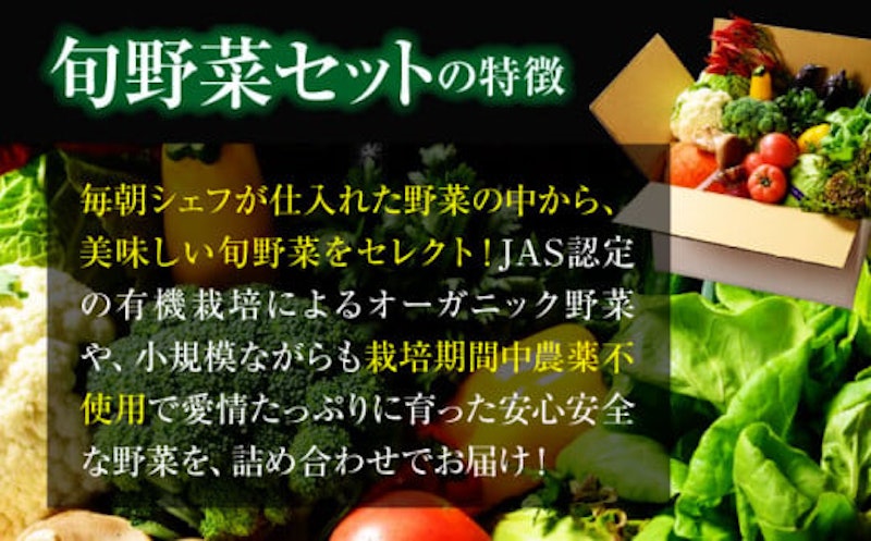クリーン白米+旬のお野菜 定期便 5